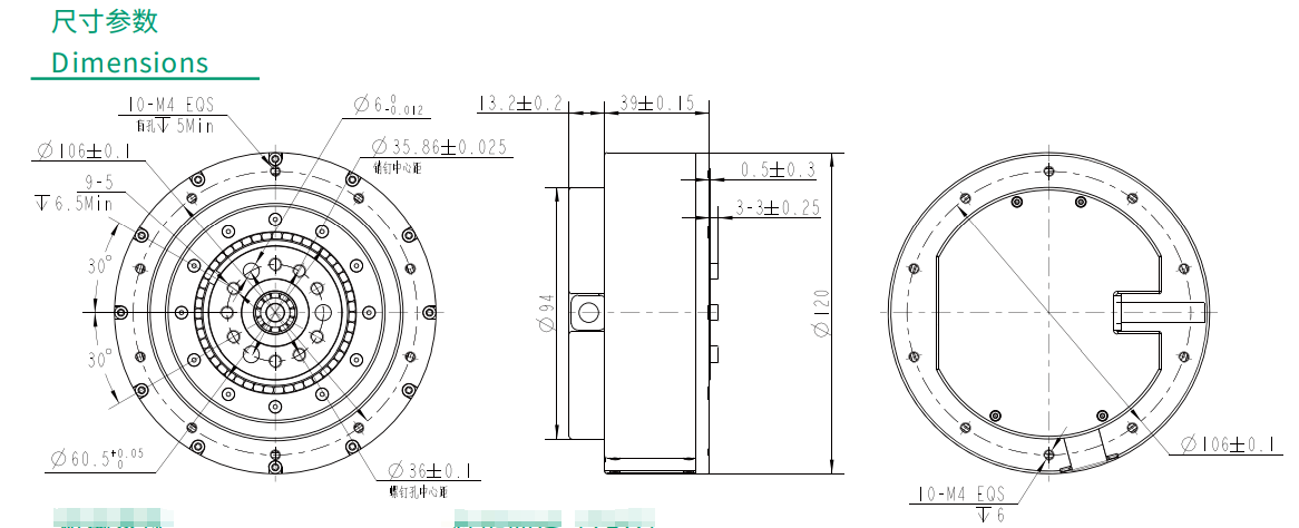iSVD120C-48V-700-A14-001（行星关节模组）
