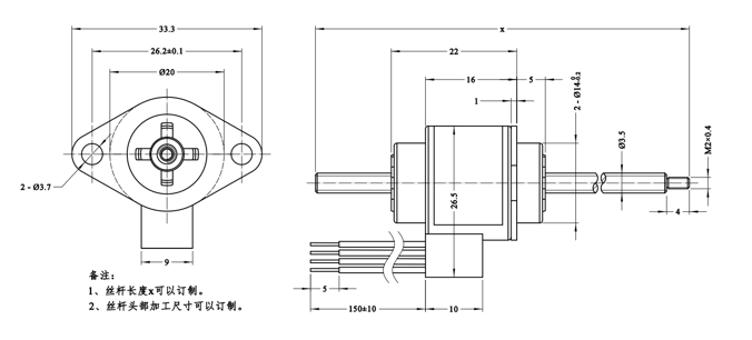 φ20系列永磁直线步进电机