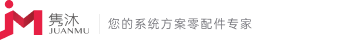 上海隽沐仪器有限公司